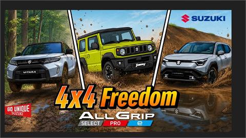 TAIWAN SUZUKI 10月購車禮遇公布　全車系優惠方案齊發