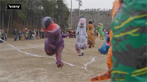 日本磐城「恐龍裝賽跑」　吸引上百人參加集體變暴龍