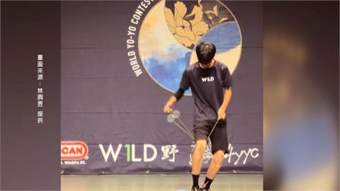 獨家！　台大高材生「溜溜球好手」　勇奪世界大賽亞軍