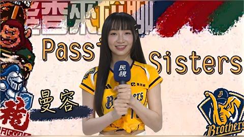 髮香來尬聊(圖影)／選美皇后駕到！曼容仙氣破表氣質藏不住　理想型大公開！
