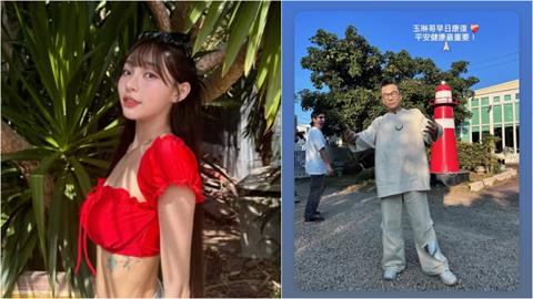 林襄「素顏不合照」被嗆：只會蹭沈玉琳！本尊PO截圖罕見反擊了