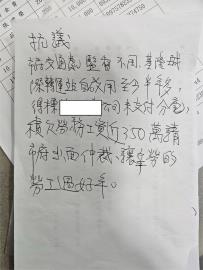 基隆轉運站爆欠款！　環保合作社遭積欠逾半年工資