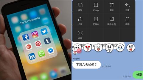 LINE「已讀不回」有夠尷尬？官推「表情功能」給天選之人搶先用