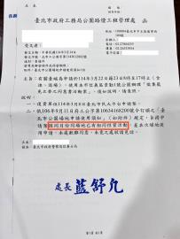 最前線(影)／罷團借場地再遭拒！理由瞎？四叉貓：每月只能一場造勢活動？