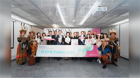國際博物館協會杜拜年會ICOM 讓世界看見臺灣文化實力