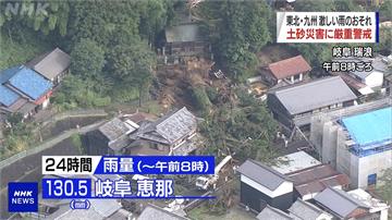 日本豪雨下不停 岐阜千年神木倒地