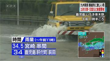 梅雨鋒面影響 日本九州地區大雨災情頻傳