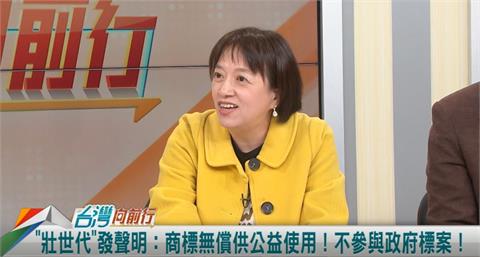 向前行(影)／吳春城聲明！不參與政府標案！邱明玉：要倒著看！