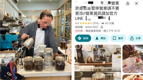 北市咖啡廳「老闆爆偷拍13年」手法曝光!曾推喝到飽網嚇歪:要吐了