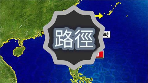 鳳凰颱風恐有「2次共伴效應」？林嘉愷點名「3地區雨彈狂轟」這時間將轉涼