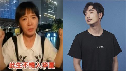 八炯揭「中共統戰」暗藏未爆彈！點名「台灣表妹」要撐住…小粉紅不忍怒圍剿