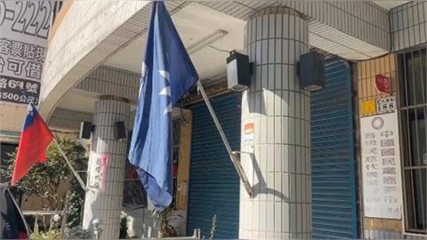 快新聞/國民黨慘了!檢調突襲搜嘉義市黨部 主委、黨工10多人涉假連署