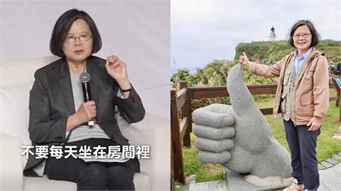 蔡英文突被叫「1稱呼」不忍質問：你是說誰？對峙場面全網嚇壞：要生氣了