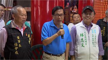 陳水扁訪嘉義宣傳「一邊一國」：共諜無所不在要小心