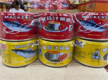 「番茄汁鯖魚」罐頭為何分紅、黃2款包裝？背後原因超曲折
