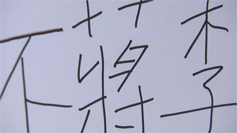居民拜託罷團集結「抗議拆圓環」 //大安強強滾前領銜人嗆哪來的臉？