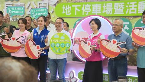 好康囉！新北樹林長壽公園停車場啟用　一個月免費停車