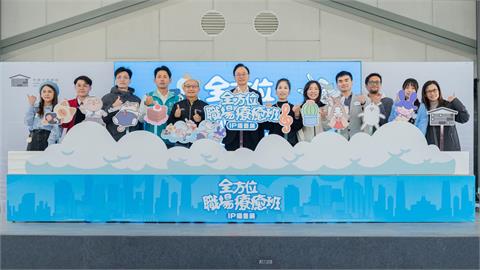 《全方位職場療癒班》IP插畫展盛大開展 張市長:以幽默療癒上班族職場情緒