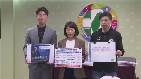 快新聞／北市府包庇兒虐？綠議員揭「處理夏莉絲恐怖真相」　喊話蔣萬安道歉