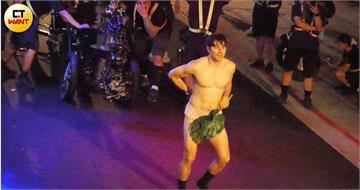 恥度全開1／鳳小岳上街頭「一片樹葉」遮下體　曾莞婷宅女Look曝光差點認不出