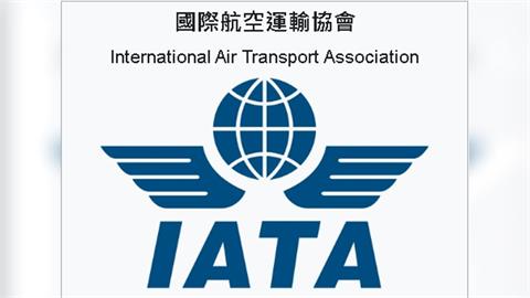 貨運榮景難再重演、地緣政治陰影籠罩　航空業2026年迎向三大挑戰