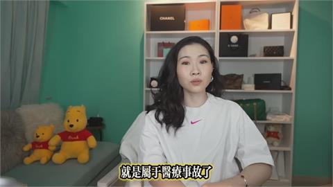 中國醫院把病人忘在儀器上　YTR自身經驗揭：太恐怖了