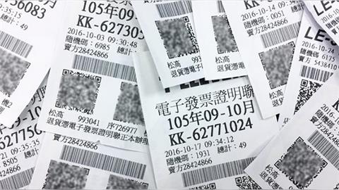 快新聞／被發票出賣！小三一句「有中獎嗎」成外遇鐵證　法院判賠金額曝
