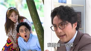 李運慶《豆腐媽媽》崩潰喊「我要當一坨屎」爆紅！自創金句成最新迷因