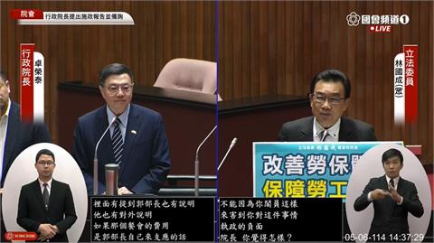 郭智輝捲圖利爭議！藍白委要求秀發票自清　卓揆表態：必須查清楚