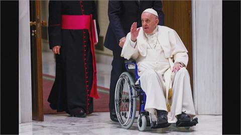 膝蓋痛！天主教教宗首次公開場合坐輪椅