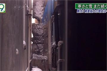 日本低溫凍壞水管 缺水恐害流感雪上加霜