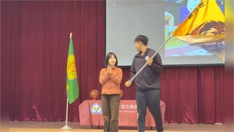 創校史紀錄!彰縣成功高中挺進HBL八強 謝衣鳳到校祝賀