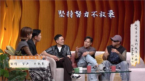 「春風」看成長故事談媽媽紅眼眶　#-#笑說有「聽媽媽的話」