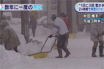 魔王級寒流虐翻日本 東京零下4度創48年新低