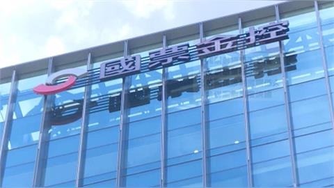 國票金控：114年稅後盈餘再創高峰    增幅達5.73%
