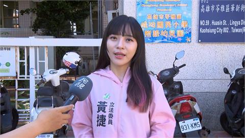 台灣首位獲政治領袖獎！　立委黃捷受國際肯定深具年輕潛力
