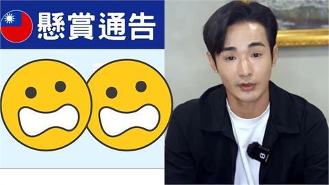 八炯二度回擊「中共2高官無碼照」突上傳！開嗆「好好玩」網急示警下場