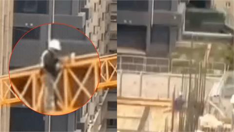 有片／塔吊工人「0防護上陣」半空狂晃！一低頭「離地10樓高」鋼筋全插滿