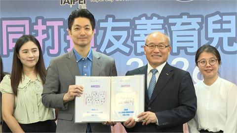育兒減工時不減薪　蔣萬安：2027年擴大辦理