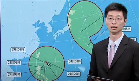 颱風「蘇拉」最快明生成　氣象局：下週一恐近台
