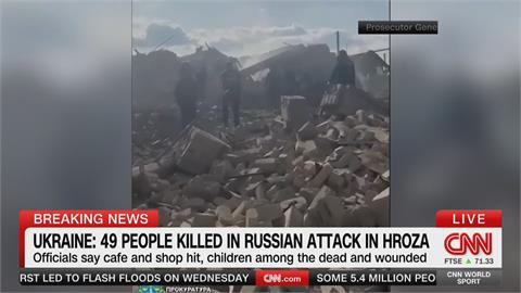 烏東村莊遭空襲　咖啡廳、超市炸成廢墟　至少51死、包含數名兒童