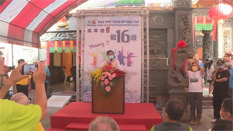 台南做１６歲　黃偉哲憶亡父百感交集