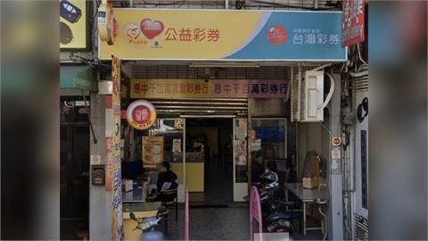 威力彩4.1億一注獨得！台中彩券行靠「4法寶」招財　開獎前驚見超玄1幕：都不肯走