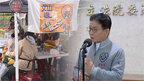 藍營小將高揚凱「轉綠」　加入罷免賴士葆行列