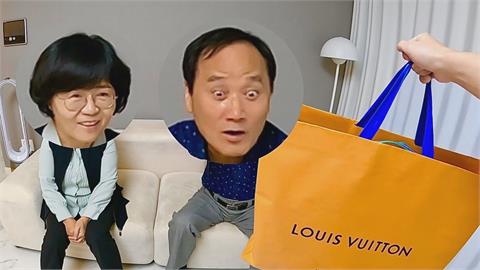 歐巴回鄉送「台灣LV包」　父母驚喜開箱後傻眼：是在逗我們嗎？