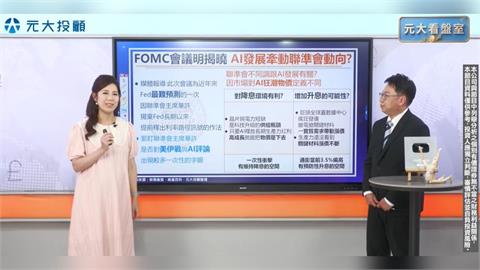 台股一度跌破4萬點!遭恐慌性拋售?台股何時止跌?領先指標一次看懂!