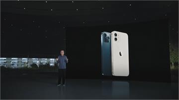 千呼萬喚iPhone 12終亮相 台灣預購後天起跑