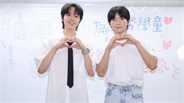 快開學了！YTR黃氏兄弟化身「最暖大哥哥」溫馨送愛心 捐大批文具助弱勢兒童