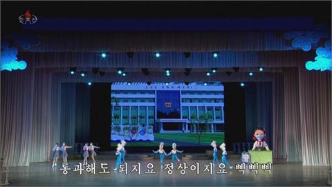 北朝鮮防疫舞台劇　小朋友扮成洗手乳.額溫槍