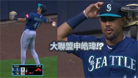 水手中外野手「J-ROD」羅德里奎茲（Julio Rodríguez）記錯出局數，把球拋給觀眾。（圖／翻攝自 @JomboyMedia X）